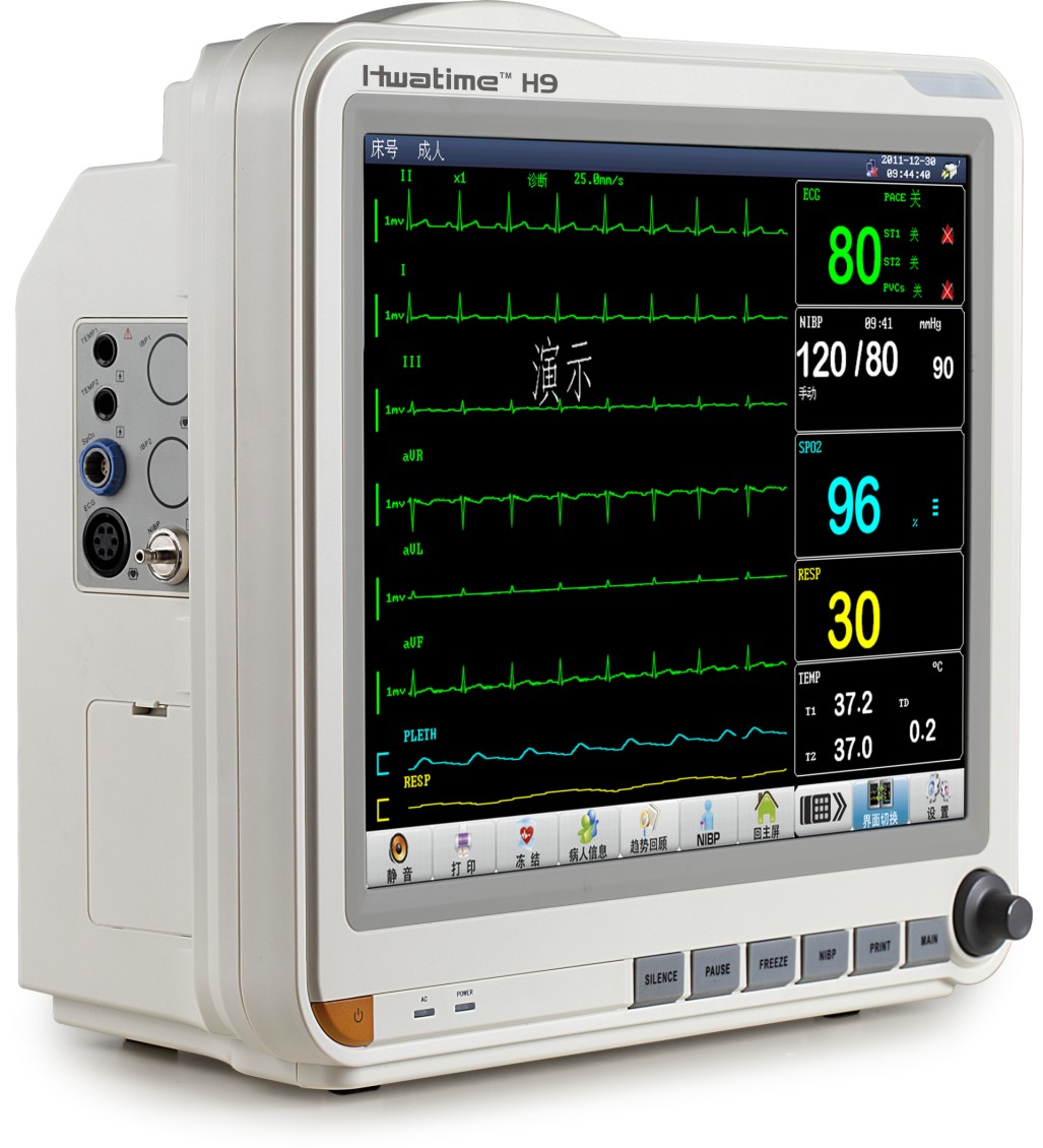 H9-病人監(jiān)護(hù)儀-1